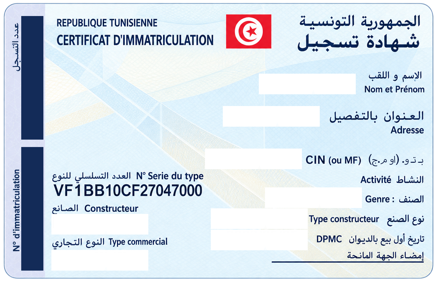 Vehicle registration document (Carte Grise)