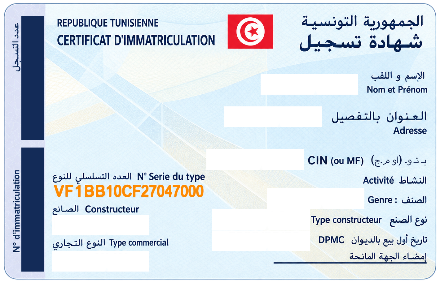 Vehicle registration document with VIN field (E) highlighted
